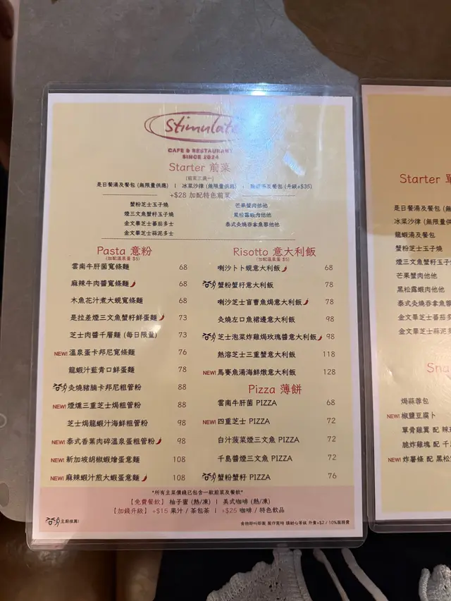 Stimulate Cafe & Restaurant 細節視覺 照片